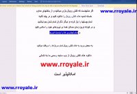 سرور نامحدود کلش رویال هک کنید و جم خود را بینهایت کنید