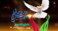 نامزدی بهترین بازیگر زن برای فیلم "من"