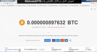 آموزش استخراج بیت کوین