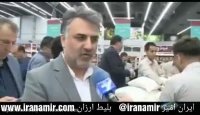 برنج ایرانی هاشمی