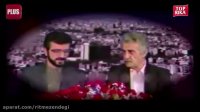 پارک رفتن آزاده نامداری در سوئیس، سوژه خنده خندوانه