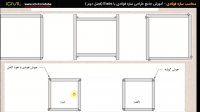 آموزش etabsمحاسبات سازه طراحی سازه فولادی (قسمت 3)