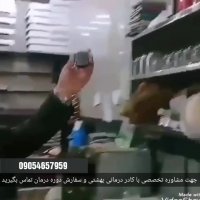 درمان دیابت چیست؟..