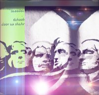 آهنگ جدید Saeed4c به نام دور از شهر از تهران سانگ