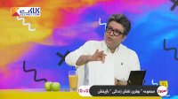 رشیدپور و نحوه کلاهبرداری جالب موسسات مالی
