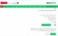 کتاب مهندسی محیط زیست الهام اسراری