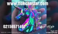 دستگاه ابکاری فانتاکروم,آبکاری رنگی,/کارینو فلوک