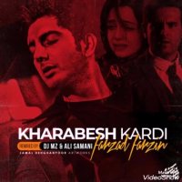 ریمیکس خرابش کردی از فرزاد فرزین