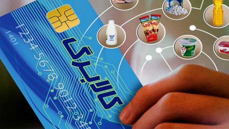 آغاز مرحله جدید طرح کالابرگ الکترونیکی