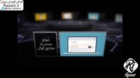 موشن گرافیک فن پردازان | سفارش 09120294044