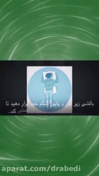 آموزش بهترین حالت های خوابیدن برای آرام شدن درد کمر