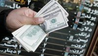 فردا بازگشایی مرکز مبادله ارز و طلا