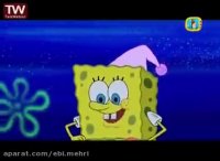 باب اسفنجی این قسمت ماهیگیر