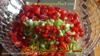 سالاد شیرازی - روش آماده کردن سالاد شیرازی