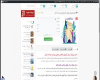 پروتکل درمان گروهی شناختی رفتاری بیماران مبتلا به چاقی