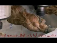 فروش دستگاه منبت کاری با اقساط بلند مدت 02144293790