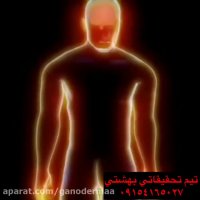 گانودرما و خاصيت ضد افسردگي ان