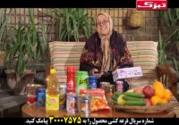 مدیرعامل تبرک مدیر عامل تبرک بوستانی تبرک بوستانی تبرک