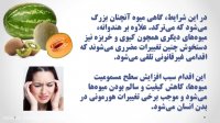 از خوردن این نوع هندوانه اجتناب کنید-تزریق مواد شیمیایی