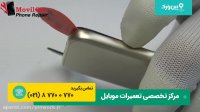 تعمیر ال سی دی گوشی LCD | برداشتن ال سی دیLCD بدون نیاز به ابزار و به راحتی