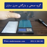 گیره قالب بندی  - مدرن سازان