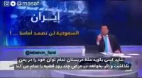 نظر جالب کارشناس سعودی درباره قدرت نظامی ایران مقابل عربستان