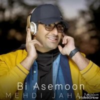 Mehdi Jahani - Bi Asemoon (مهدی جهانی - بی آسمون)