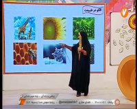 درس ریاضی سوم ابتدایی : یکشنبه 11 خرداد