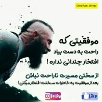 کلیپ انگیزشی توپ | شبکه انگیزه و مشاوره جهش