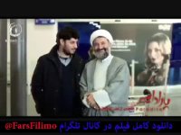 دانلود رایگان فیلم پارادایس