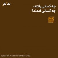 در گردشگری ایران چه خبر است؟