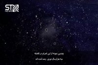 معرفی سیاه چاله ها و تاثیرات آنها بر کائنات