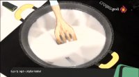 آموزش تهیه شیر برنج خانم عیوضی