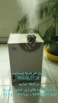 مه پاش و رطوبت ساز التراسونیک 400 برای انواع سالن ها