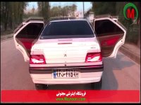 چراغ اسپرت 405