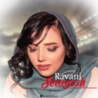 دانلود آهنگ ستایش به نام روانی