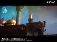 کلیپ شهادت امام جواد علیه السلام و روضه برای ایشان