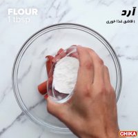 دستور آسان آشپزی: هات داگ سوخاری