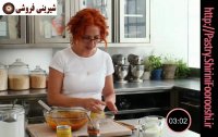 آموزش پخت کیک کدو تنبل - به زبان فارسی