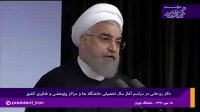 روحانی: راه ما تعامل گسترده با دنیاست