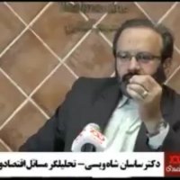 آقای شاه ویسی و اطلاعات اشتباه وی درمورد FATF و CFT