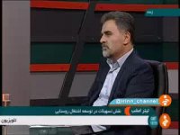 جامعه هدف در طرح توسعه اشتغال روستایی چیست؟