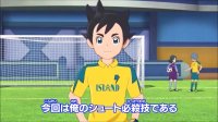 تریلر هیجان انگیز Inazuma Eleven Ares