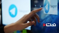 مسدود شدن تلگرام در روسیه