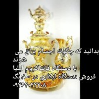 مخمل پاش-دستگاه مخمل پاش-فانتاکروم-دستگاه فانتاکروم09029236102