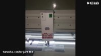 فروش دستگاه گلدوزی جدید اورگان