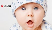 عکس تولد عجیب نوزاد آمریکایی