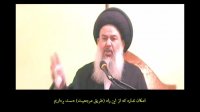 امام جمعه بغداد:تعبیر شهید محمد باقر صدر درمورد مرجعیت شیعه