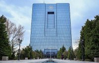 تکذیب اخبار نادرست درباره انحلال یکی از بانک های خصوصی