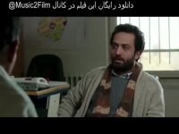 ■■ دانلود رایگان فیلم یک روز بخصوص ■■